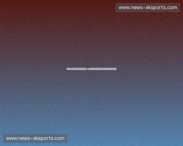 重炮与极道的狂响：敖日格乐vs金在勋，那场荷尔蒙炸裂的重量级恩怨史